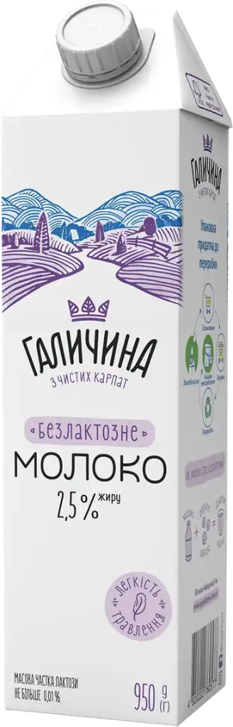 Молоко ультрапастеризоване безлактозне 2.5% Галичина (950г)