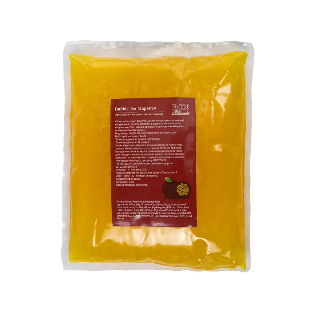 Кульки Bubble Tea "BON Classik" маракуя
